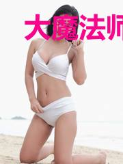 大魔法师的成长之路