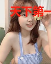 天下第一狱