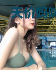 天价妈咪:总裁爹地宠上天