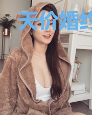 天价婚约:慕少轻点爱