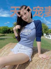 天价宠妻:叶小姐，来日方长