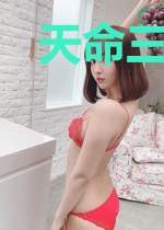 天命三部曲
