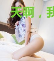 天啊,我变成了鸟