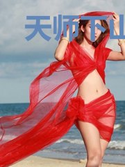 天师下山：王牌经纪人