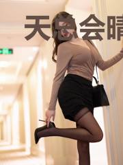 天总会晴,生活总要继续