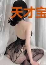 天才宝宝律师妈