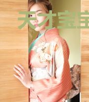 天才宝宝炸翻集团温言
