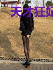 天才狂妃：妖孽邪王，轻点宠