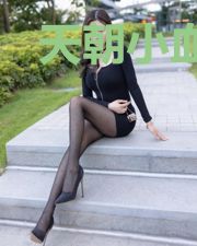 天朝小血族