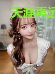 天涯再远不如你