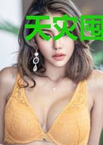 天灾囤货：社恐女孩独自生活