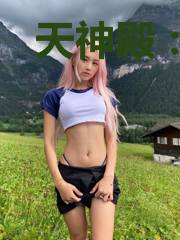 天神殿:王者归来