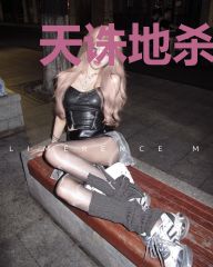 天诛地杀:被迫成为神的少年余火