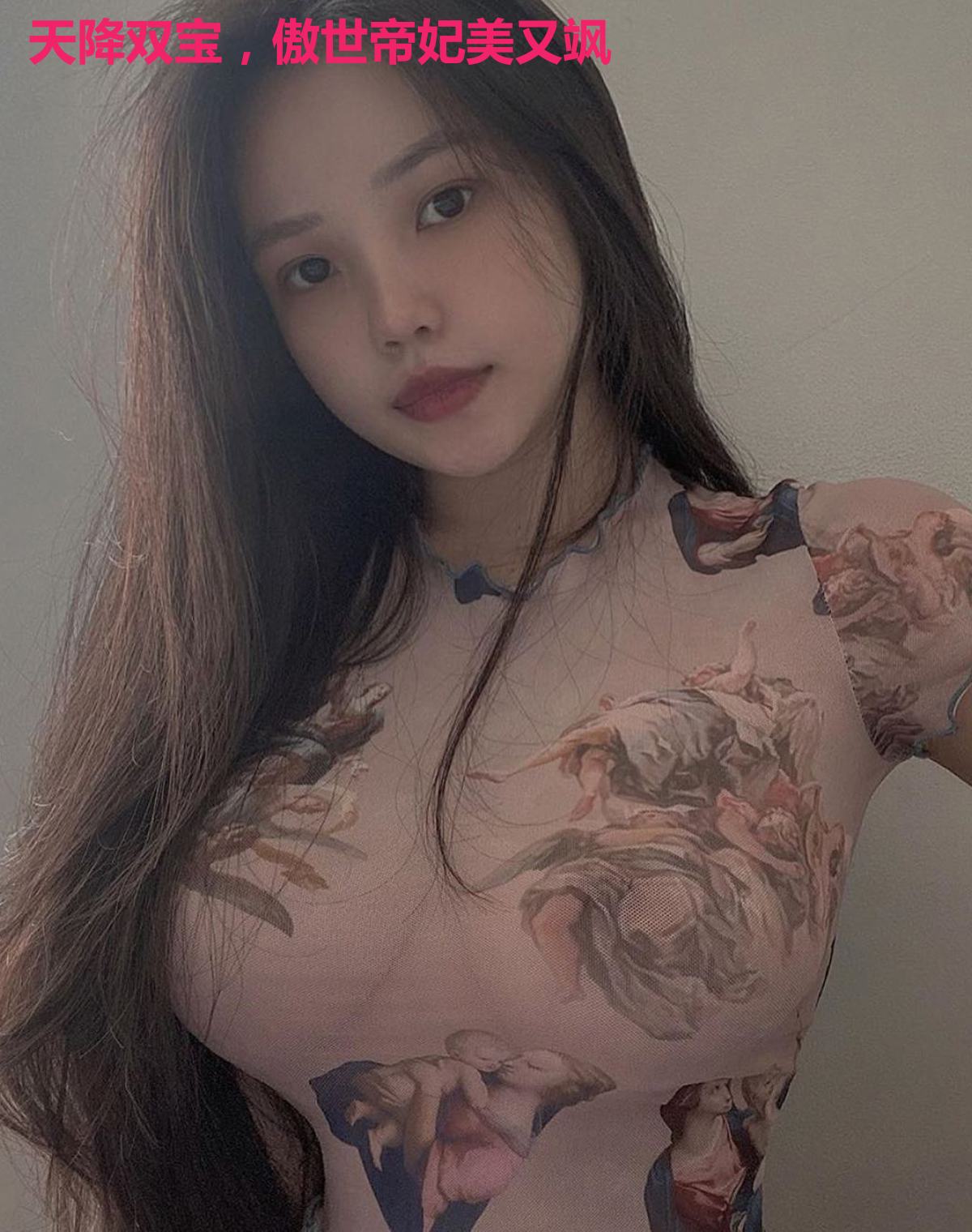 天降双宝，傲世帝妃美又飒