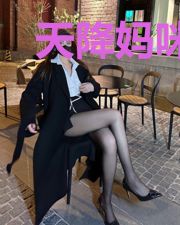天降妈咪沈少追妻难
