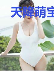 天降萌宝求抱抱