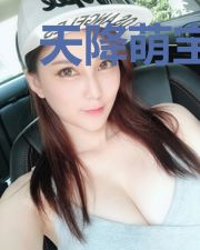 天降萌宝,拐个鬼王来种田