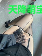 天降萌宝:吻安,厉先生