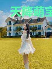 天降萌宝：妈咪你别跑