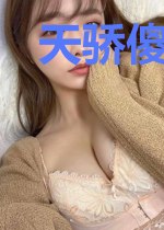 天骄傻后：痞帝绝宠傻萌妻