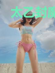 太乙封魔榜