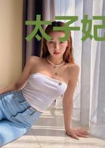 太子妃她是末世大佬夜凌瑶司天倾