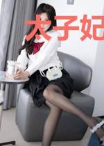 太子妃被下堂！转身把他皇叔给睡了！