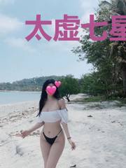 太虚七星传