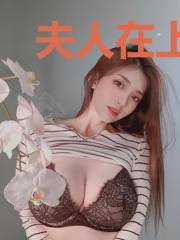 夫人在上：少帅宠妻无度