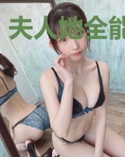 夫人她全能大神