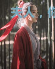 夫人,你人设又崩了时染薄靳尘