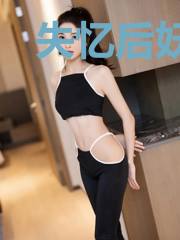 失忆后妖王带崽找上门