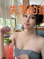 失落的查克拉