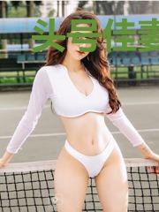 头号佳妻宠上瘾