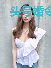 头号婚令：狂妻太飒了