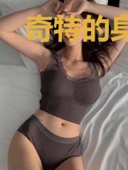 奇特的身份