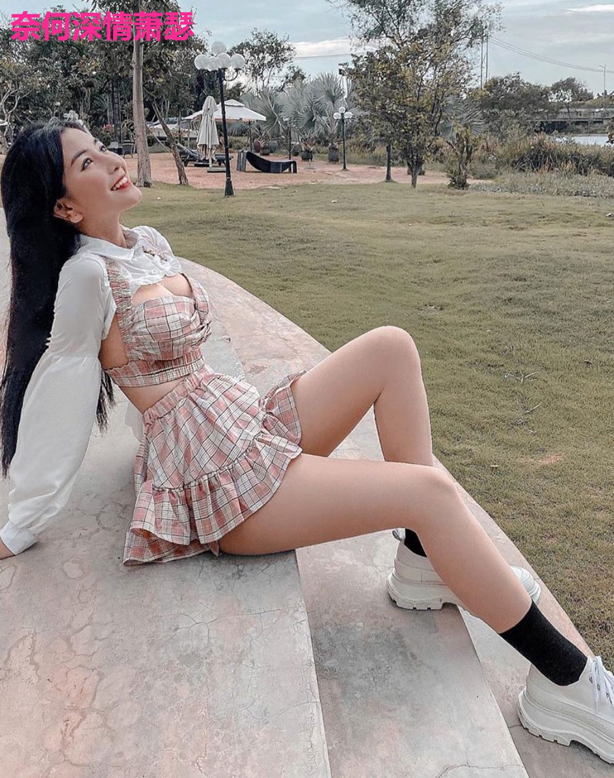 奈何深情萧瑟