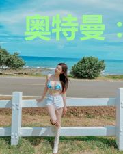 奥特曼:开局光线给佐菲洗头