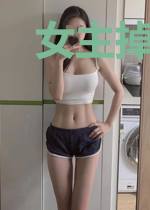 女主掉马日常（穿书）