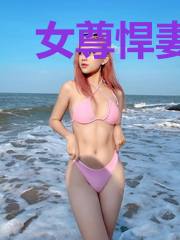 女尊悍妻:种田养家宠夫郎
