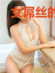 女屌丝的暗恋记