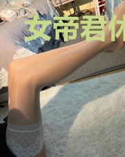 女帝君休夫后,狐妖前夫父凭子贵