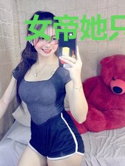 女帝她只想搞事业