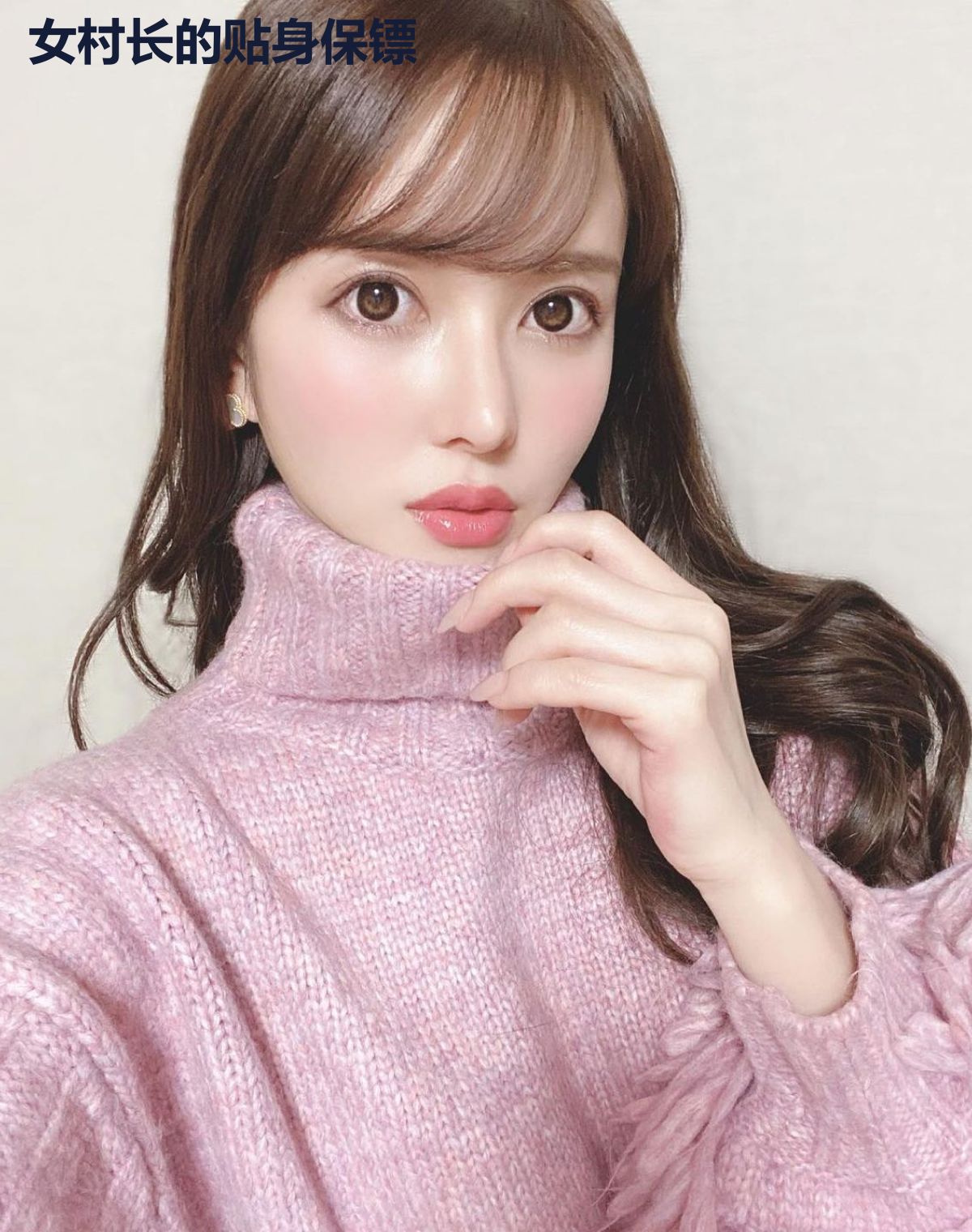 女村长的贴身保镖