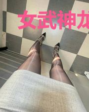 女武神龙小七武勇