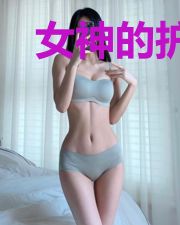 女神的护国苍龙叶少卿