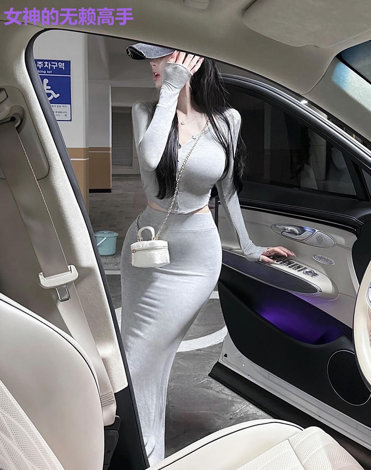女神的无赖高手
