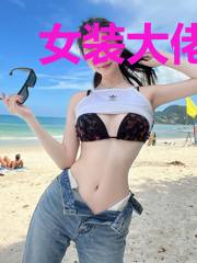 女装大佬的明星之路