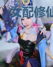 女配修仙从当宗门师祖做起