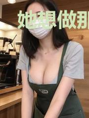 她想做那剑修魁首